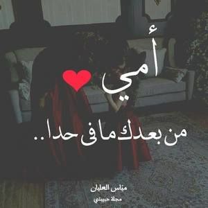 Meet your Posher, Hanin